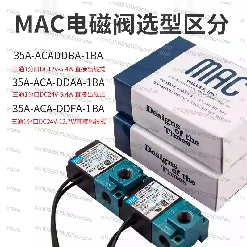 Komponen Alat MAC, Katup Solen - Electronic Boost Control Solenoid Valve 3 Port ulasan dan harga